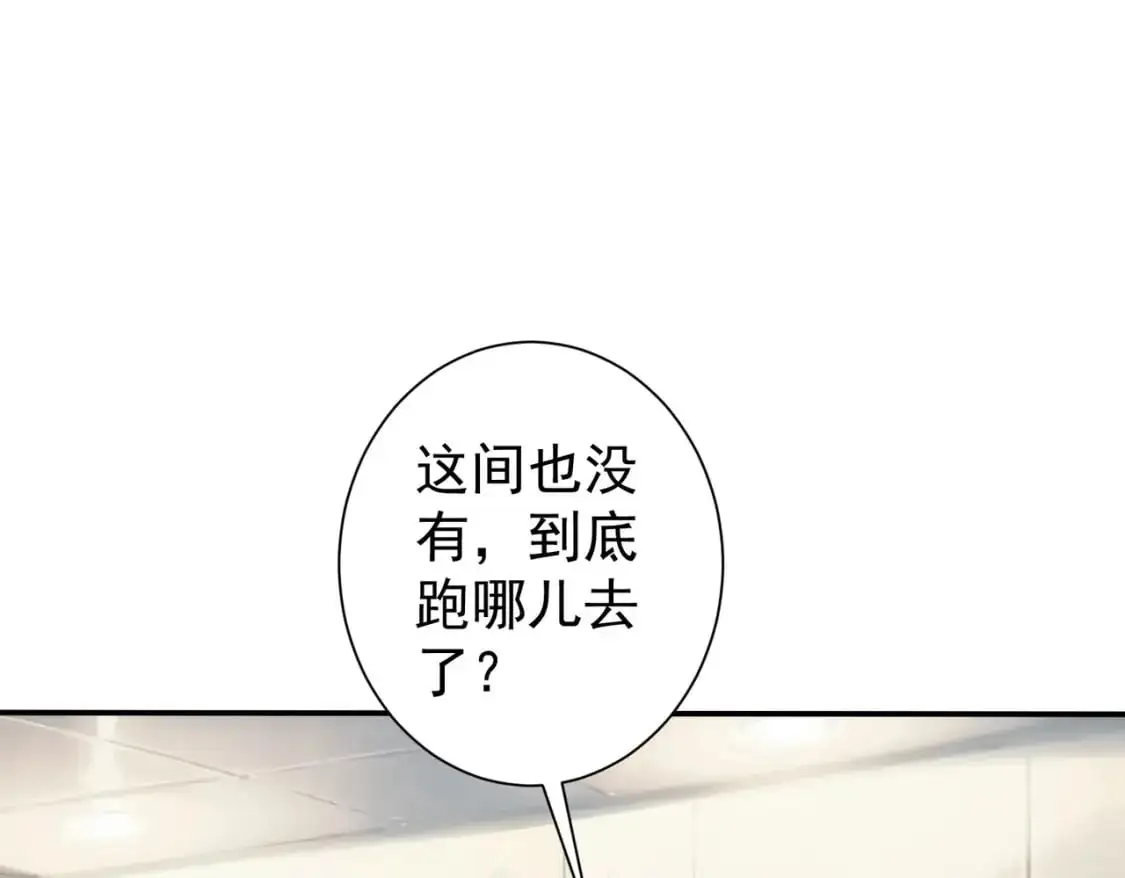 第341话 不完美患者27