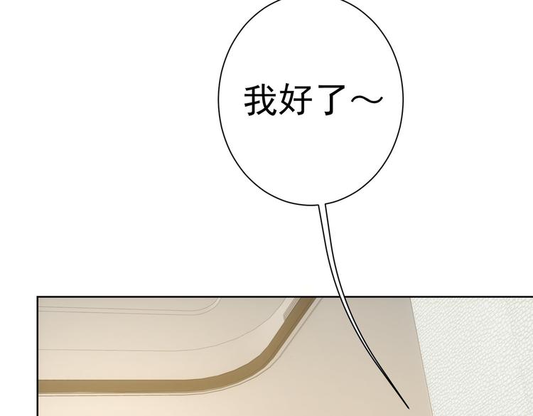 第107话 海王攻略35