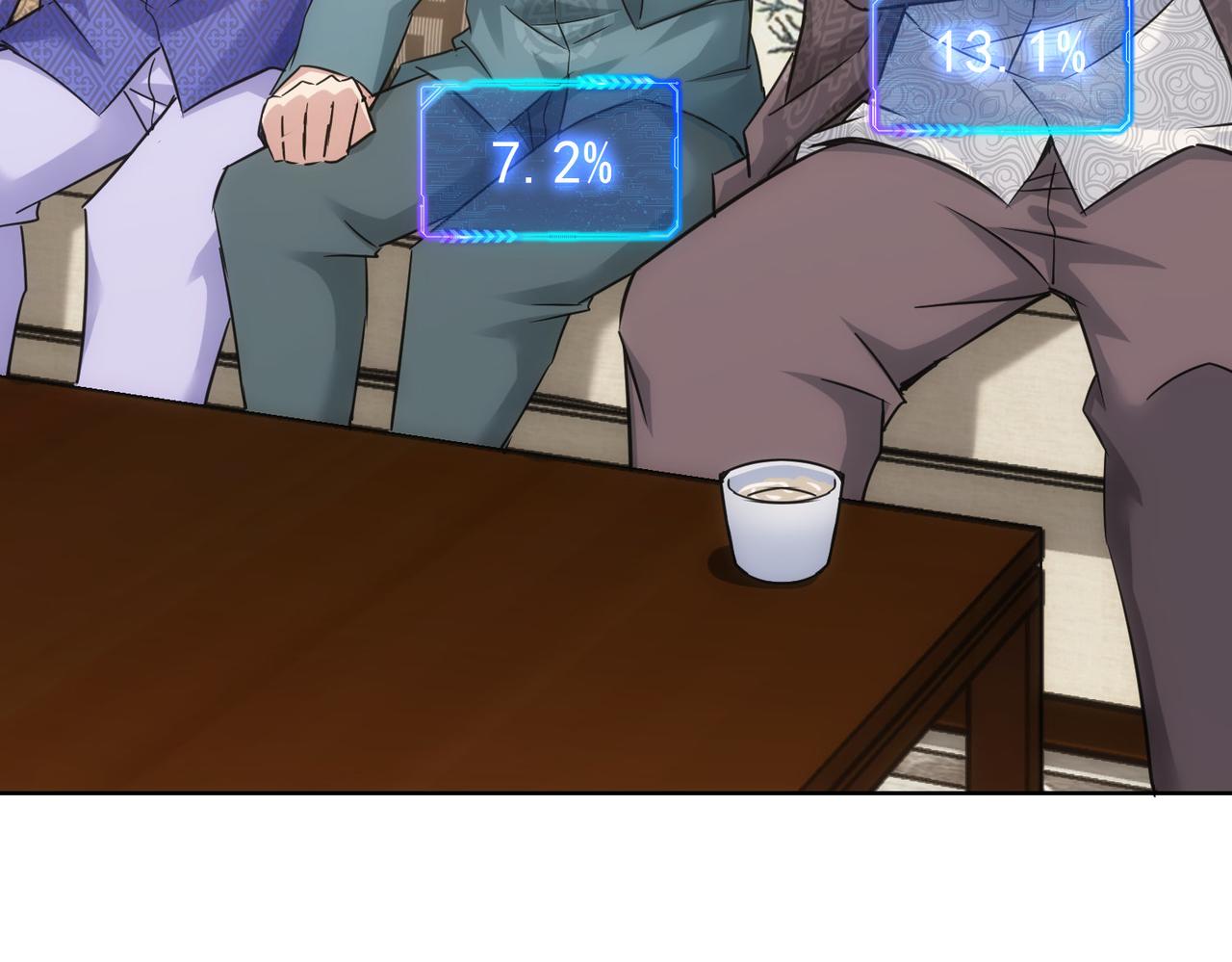 第246话 花样老太爷41