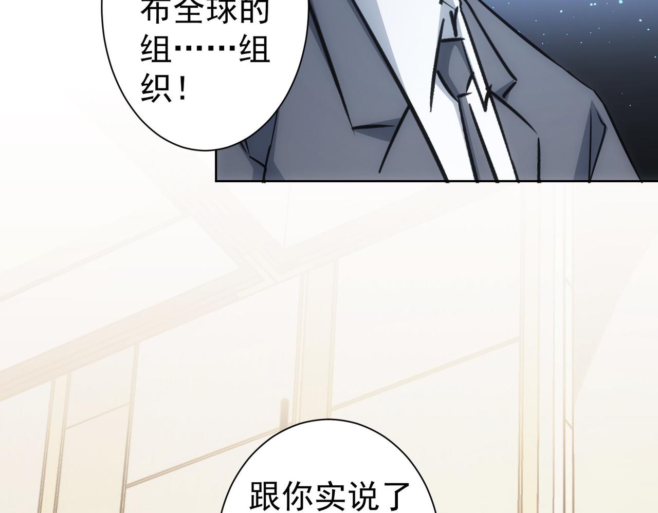 第223话 恶人自有恶人磨69