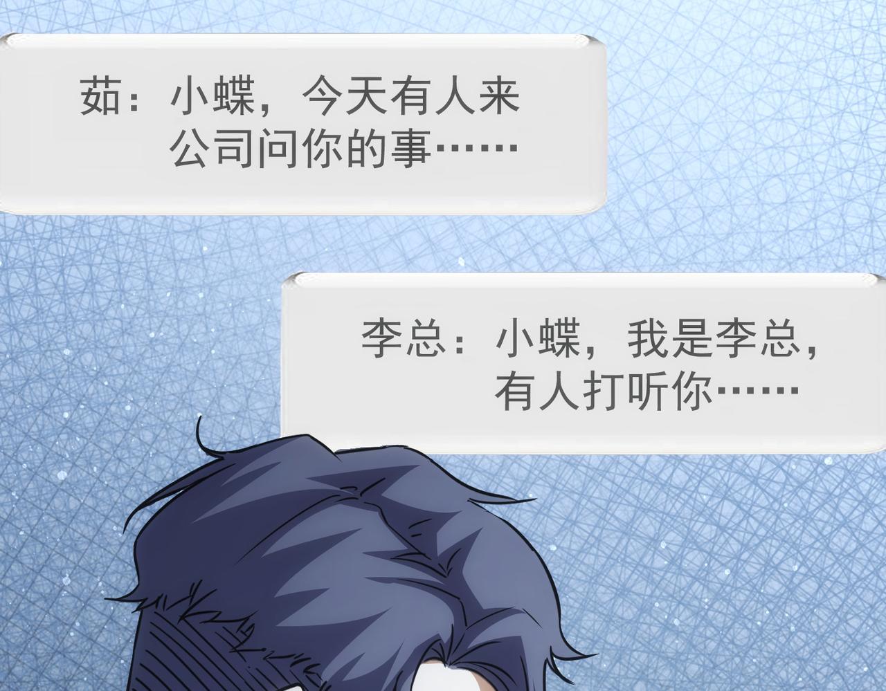 第241话 永远不分开74