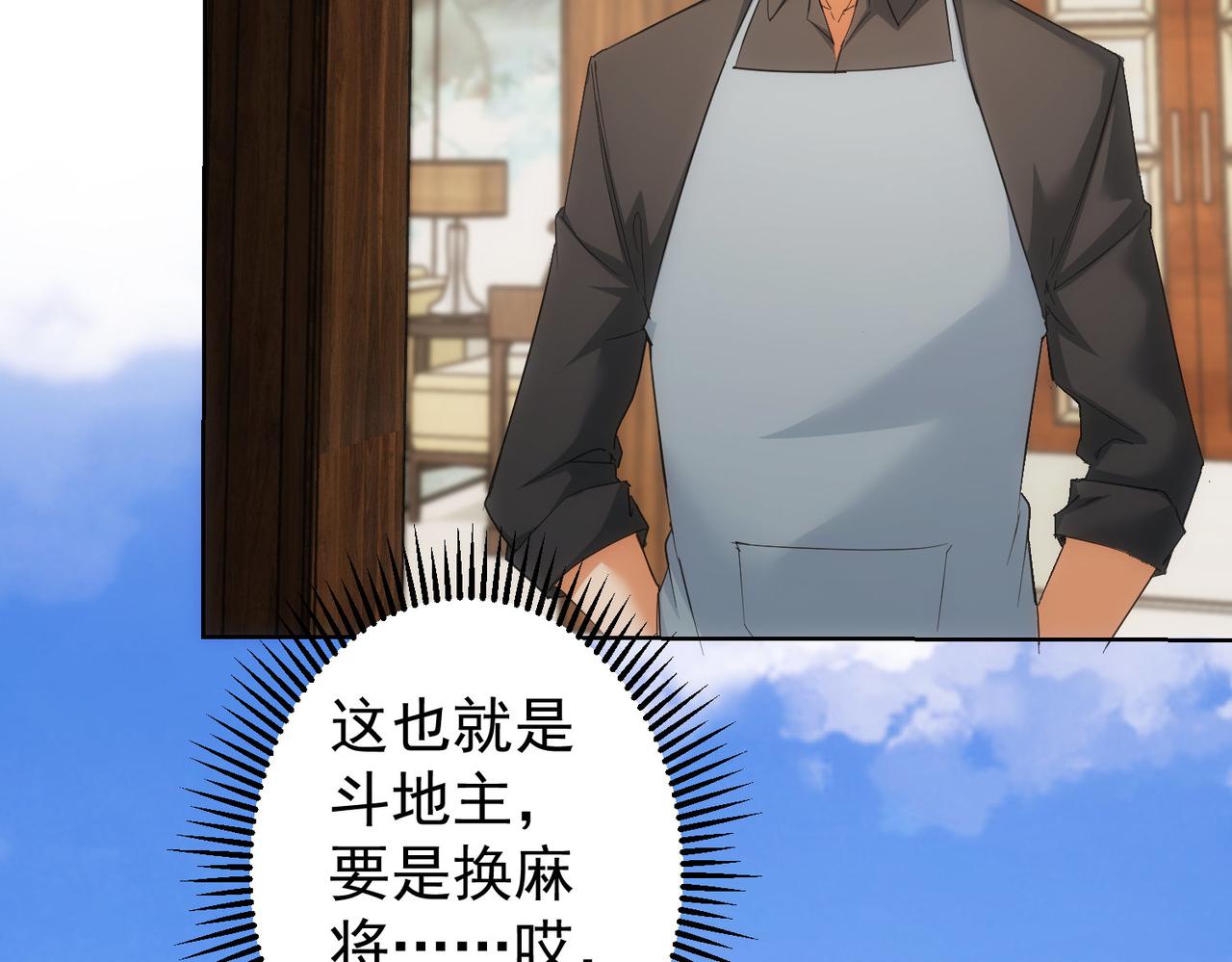 第208话 渣无可渣19