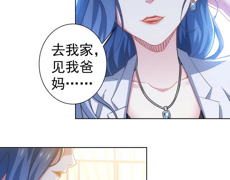第8话 这啥情况？！106
