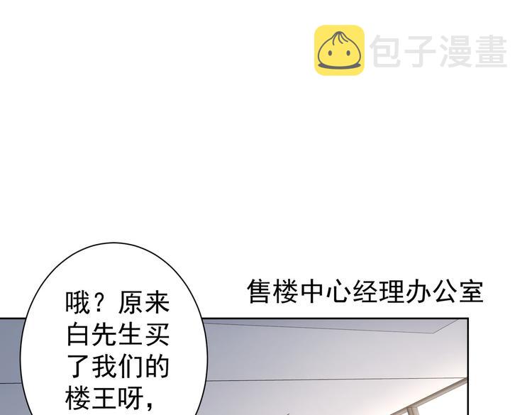 第85话 疏漏50