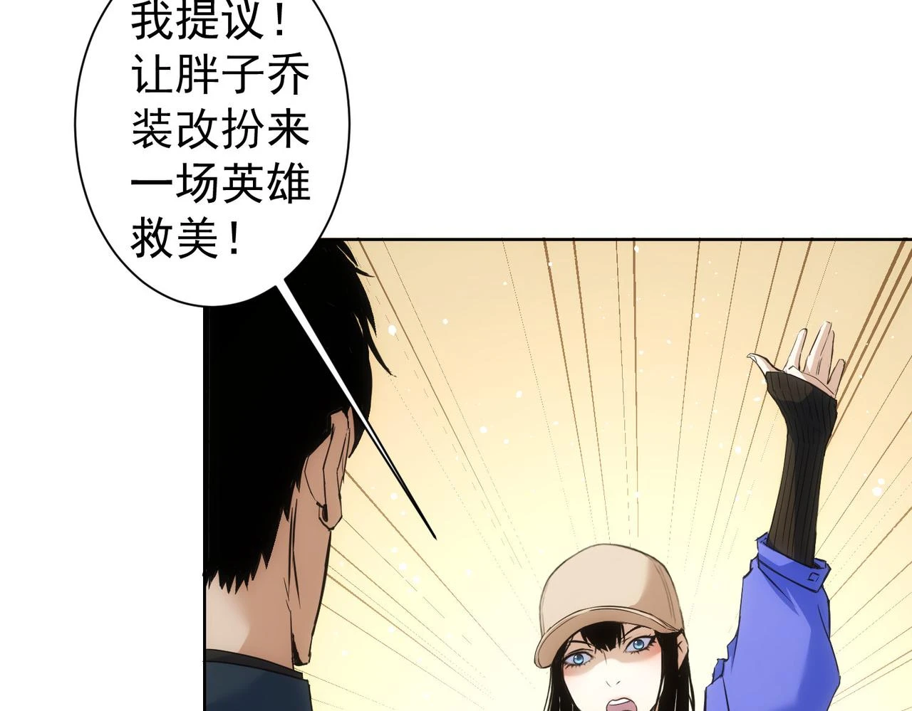 第274话 大事件72