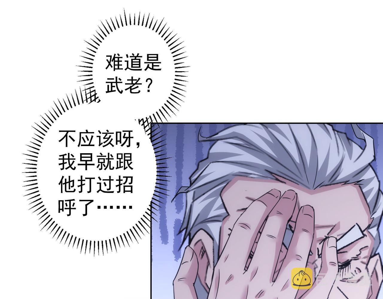 第244话 选秀116