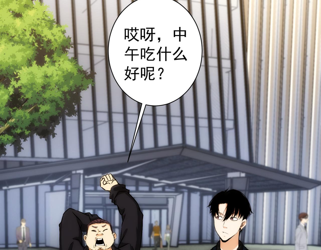 第163话 接二连三31
