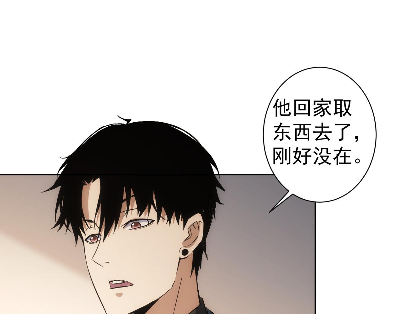 第260话 该来的迟早会来40