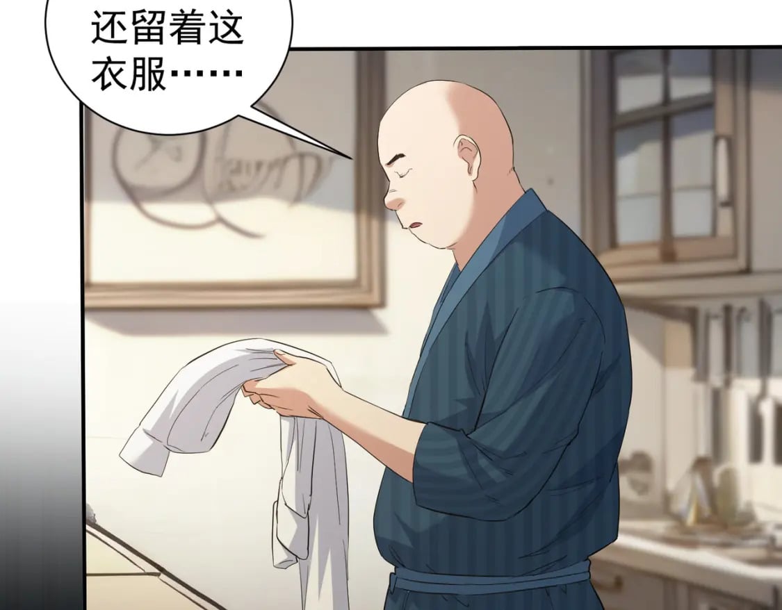 第315话 陈年旧事51