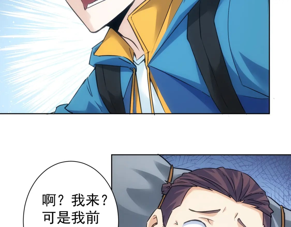 第306话 步步惊心85
