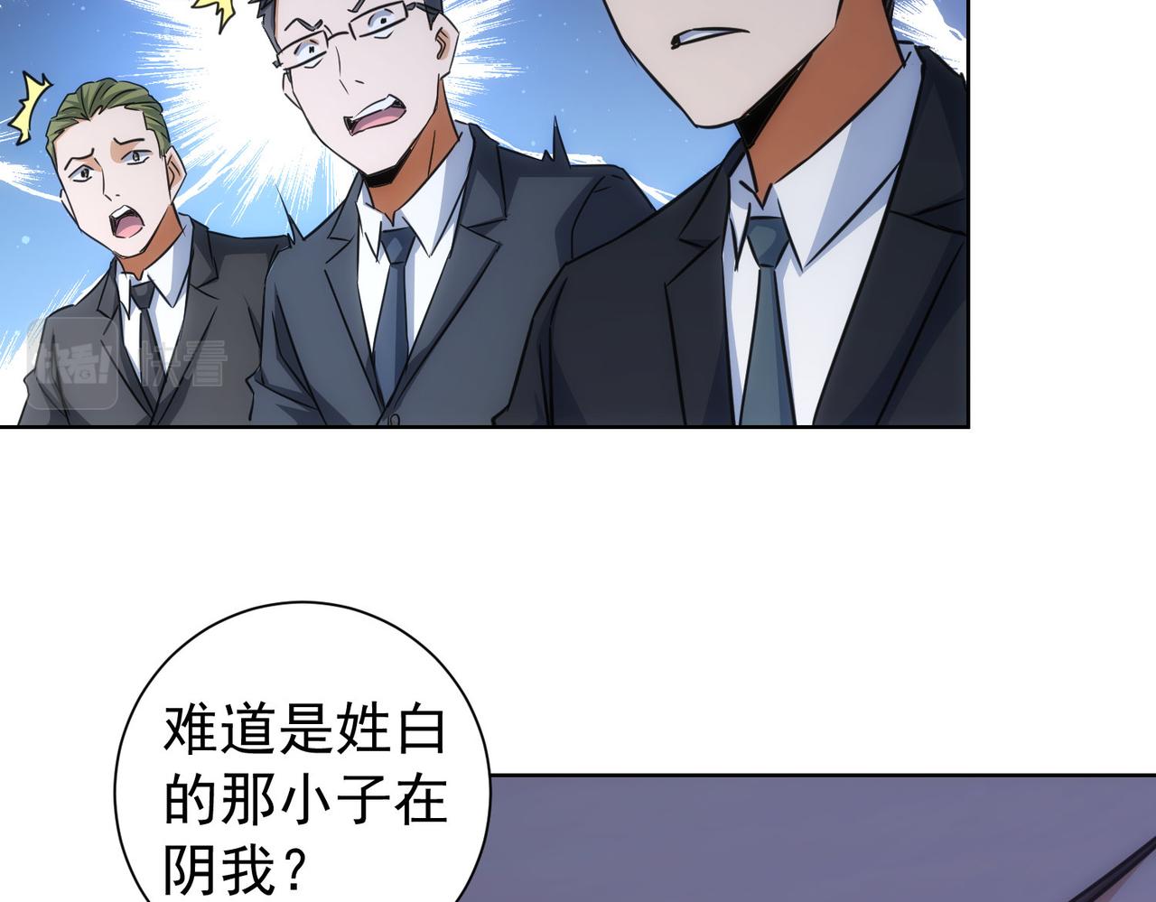 第202话 行动开始134