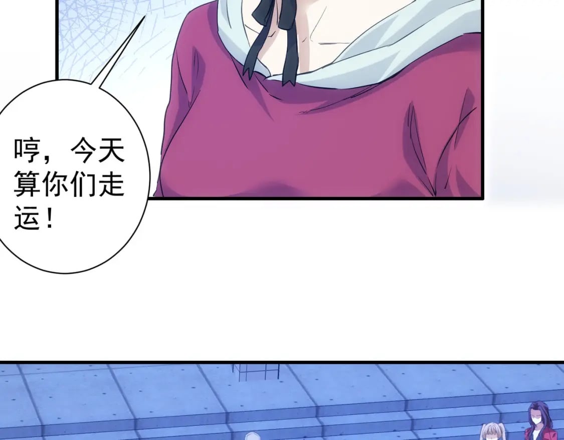 第297话 仇人相见97