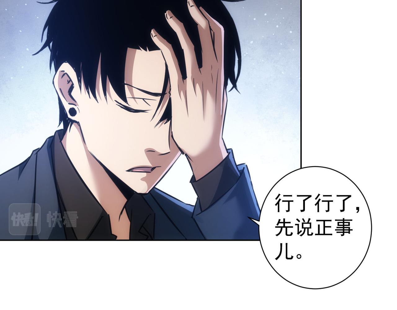第157话 贤内助11