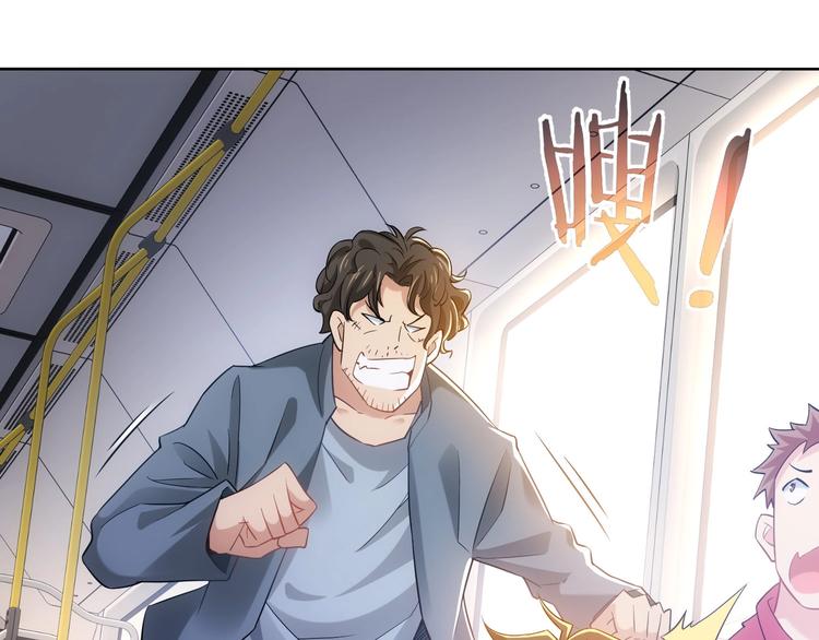第13话 双重麻烦！82