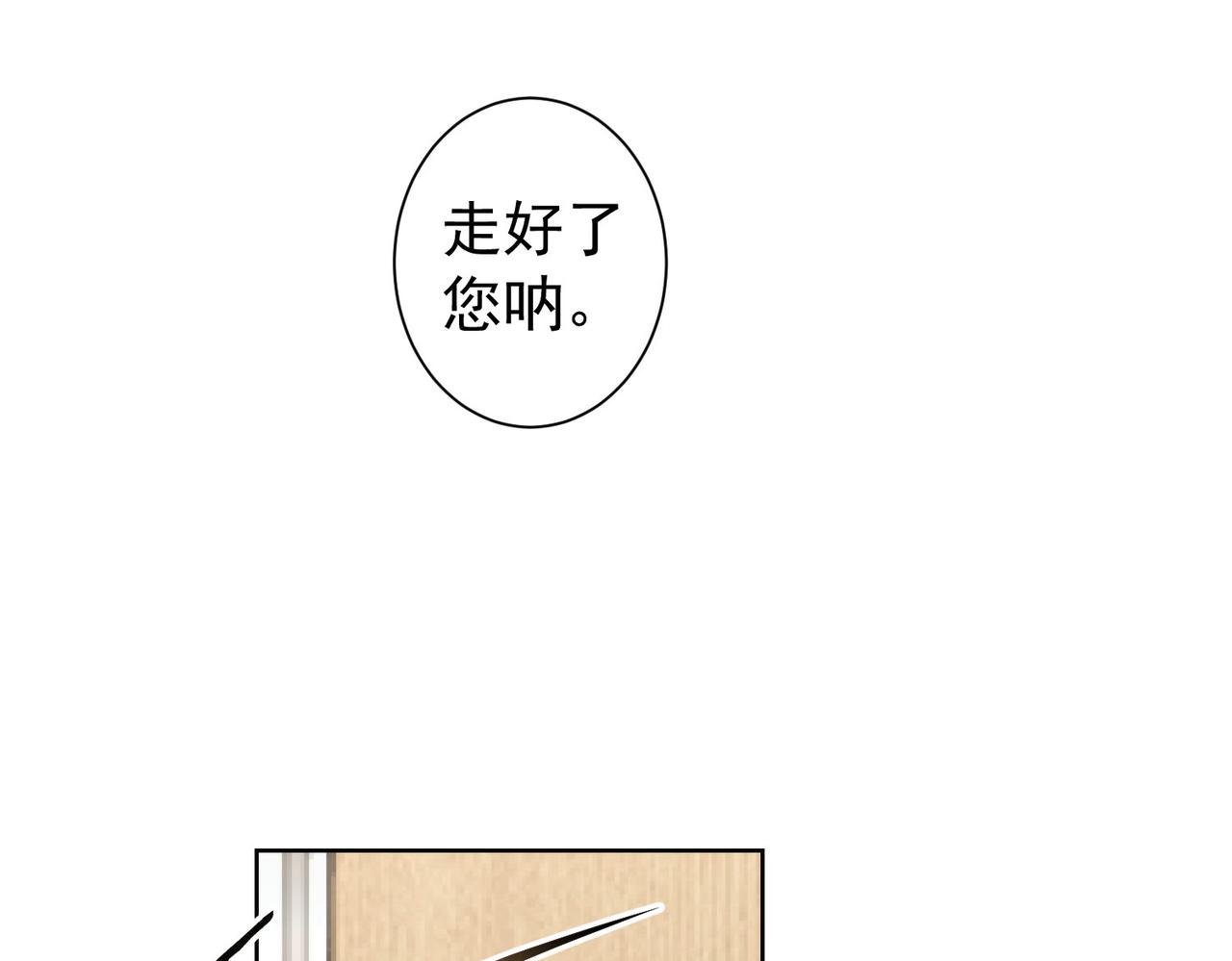 第177话 3vs1的分歧8