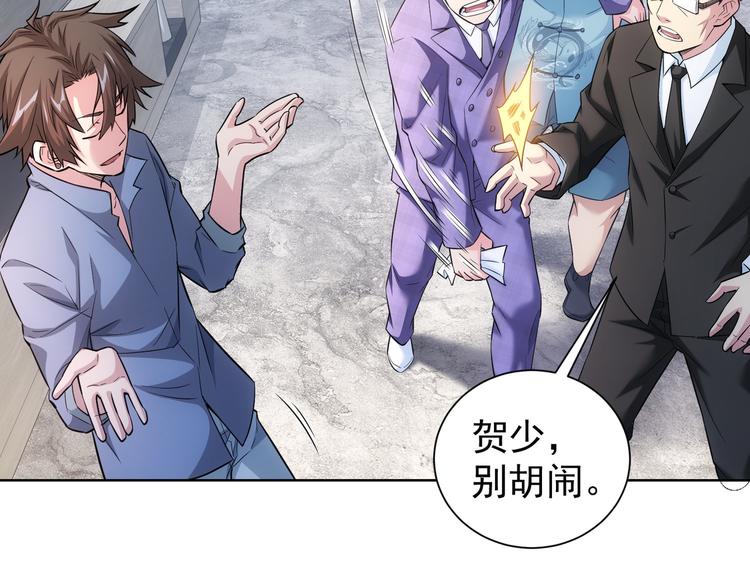 第86话 烂尾楼41