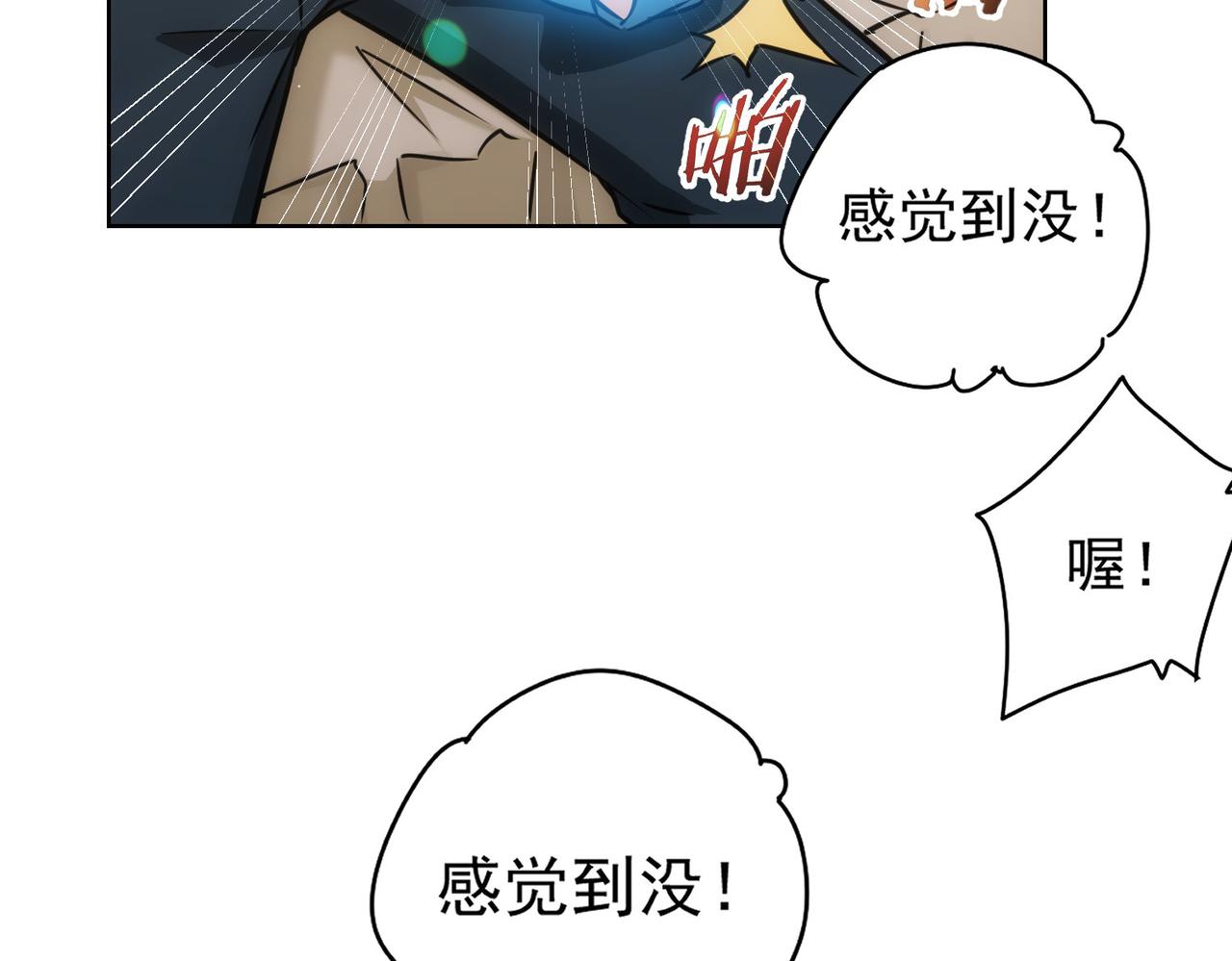 第156话 小P46