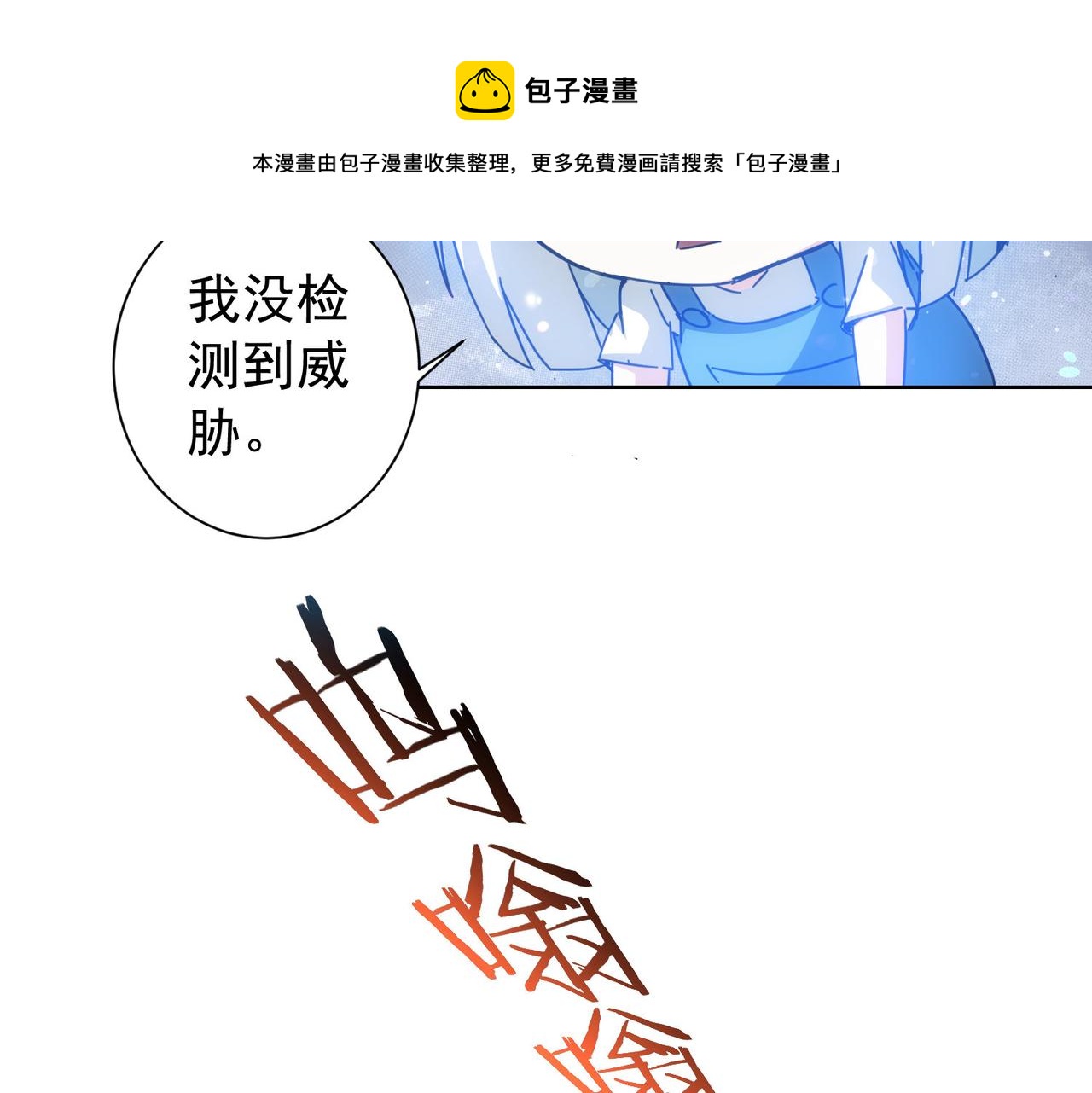 第187话 意外收获64