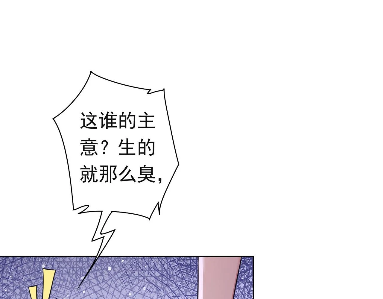 第273话 否极泰来78
