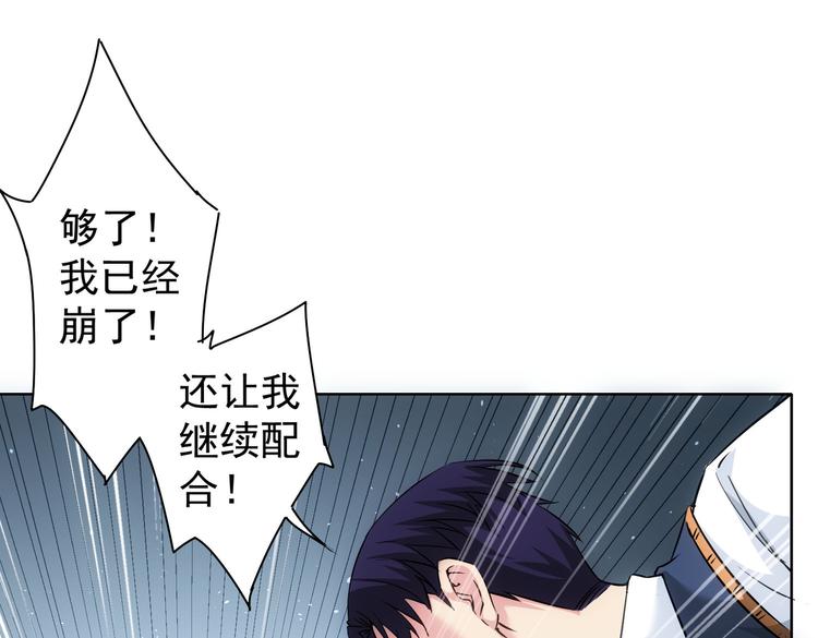 第106话 上钩27