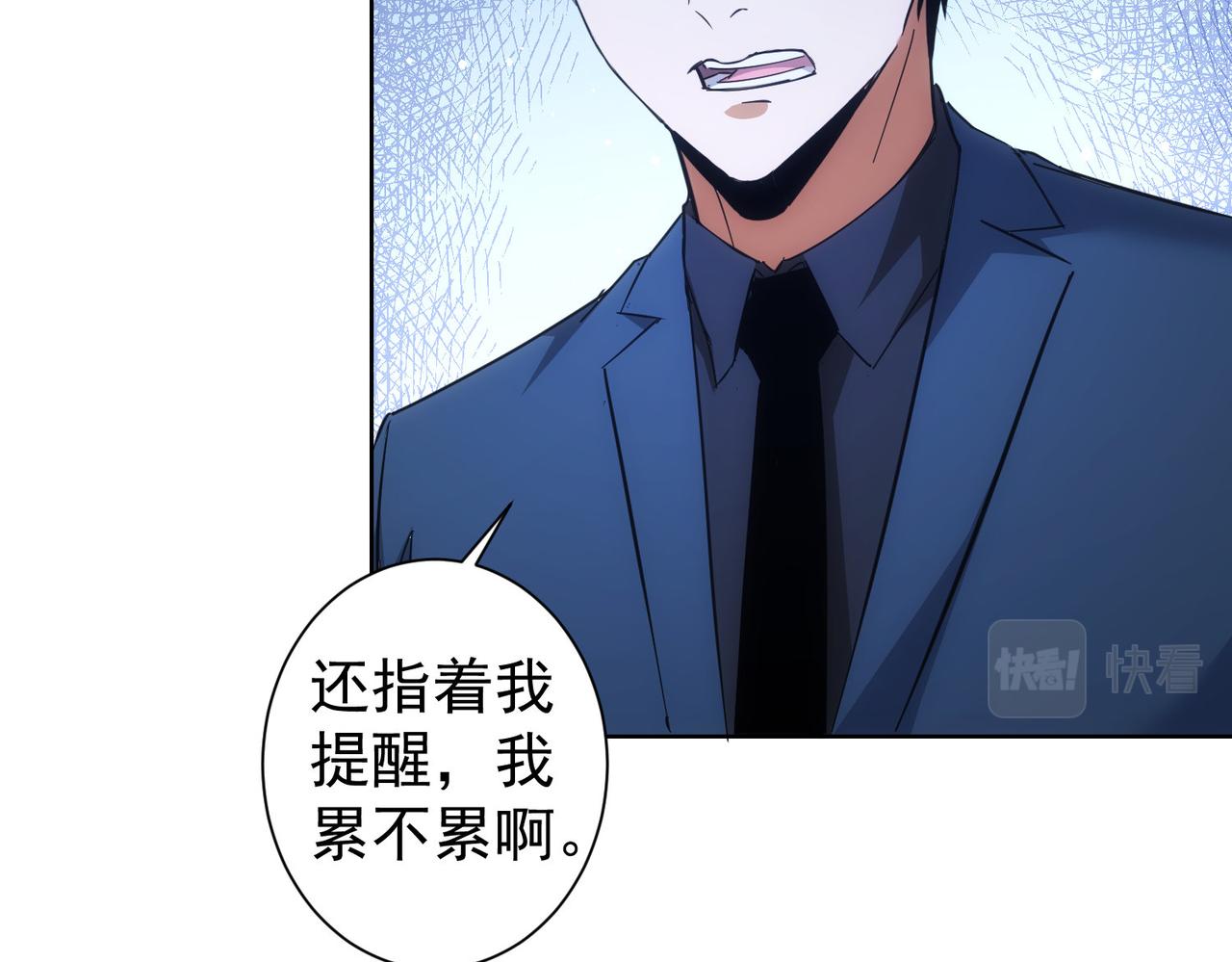 第250话 偷虎贼77