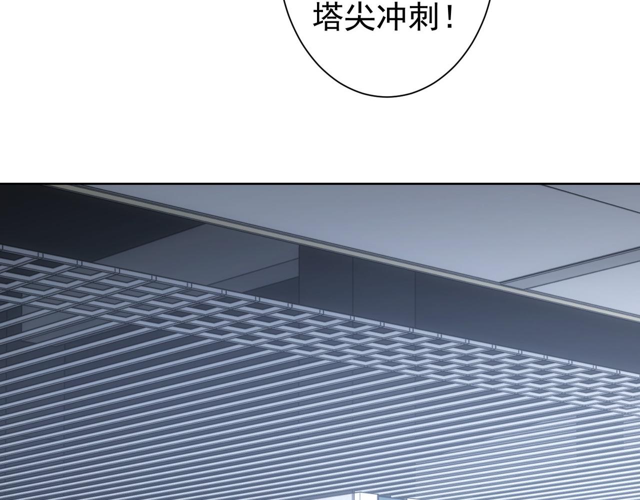 第216话 熊二vs王胖子104
