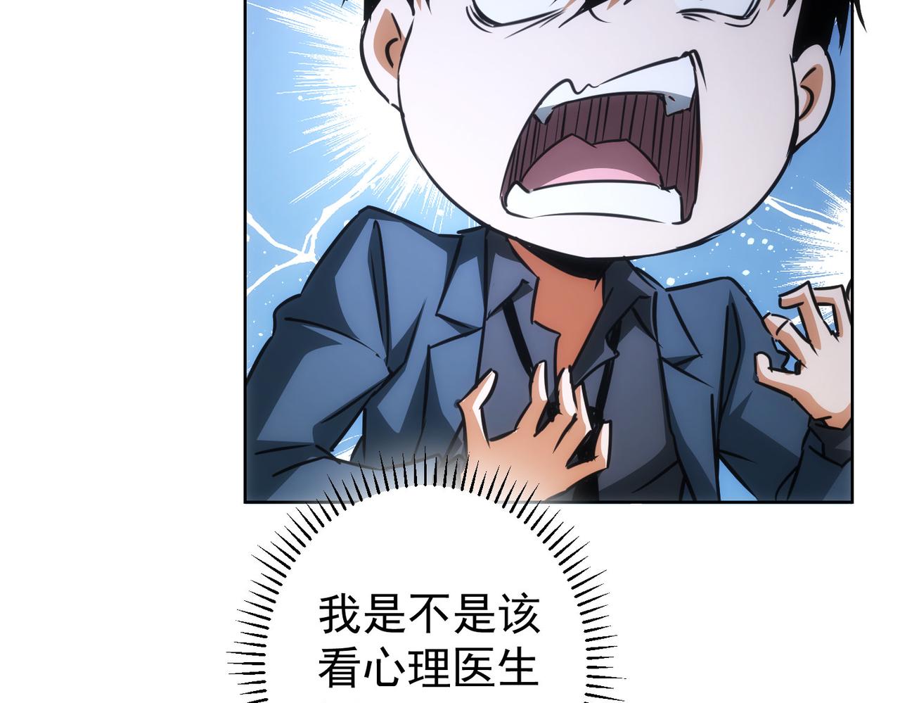 第205话 没完没了152