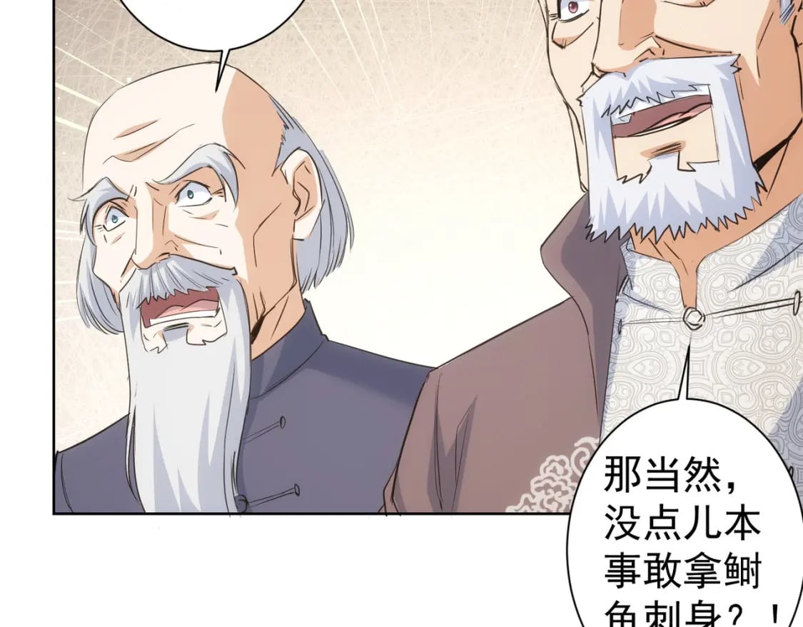 第319话 对刀41