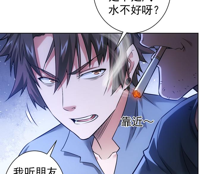 第79话 侦探白上线32