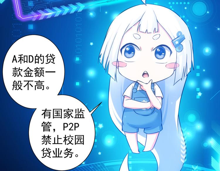 第102话 深入调查5