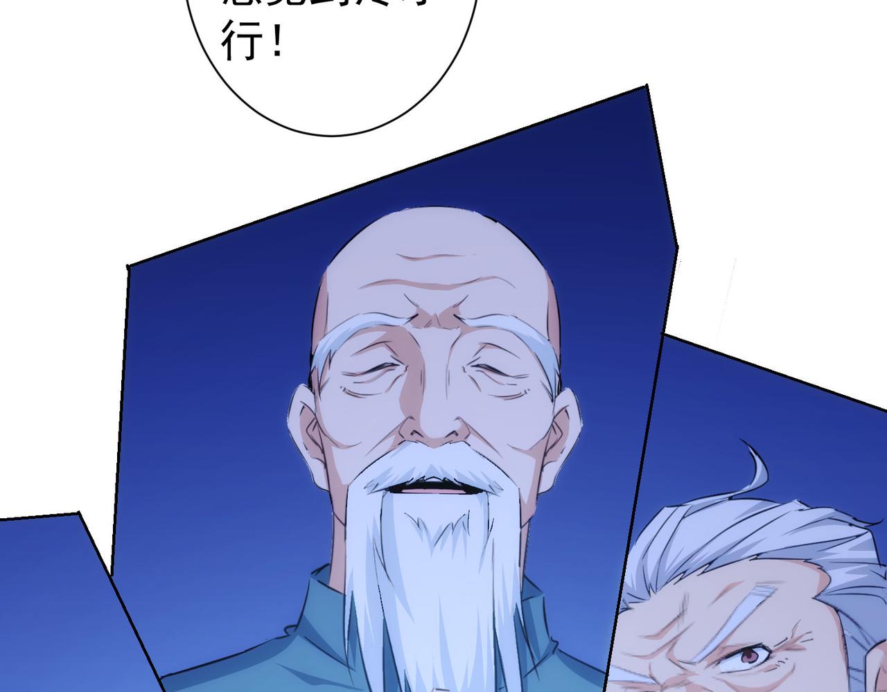 第171话 计将安出100