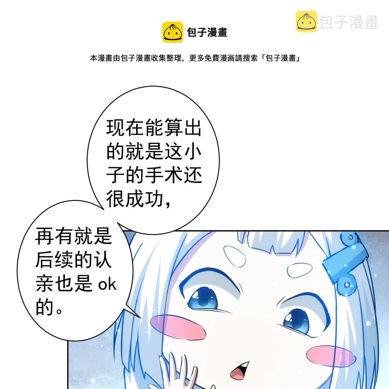 第180话 亲情104