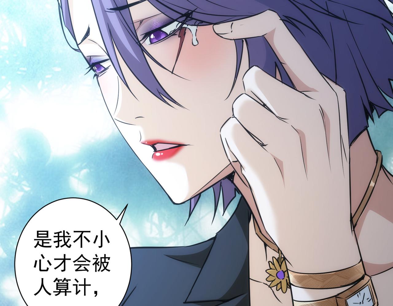 第170话 姐妹情98