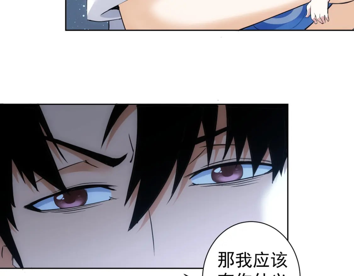 第331话 检讨会21