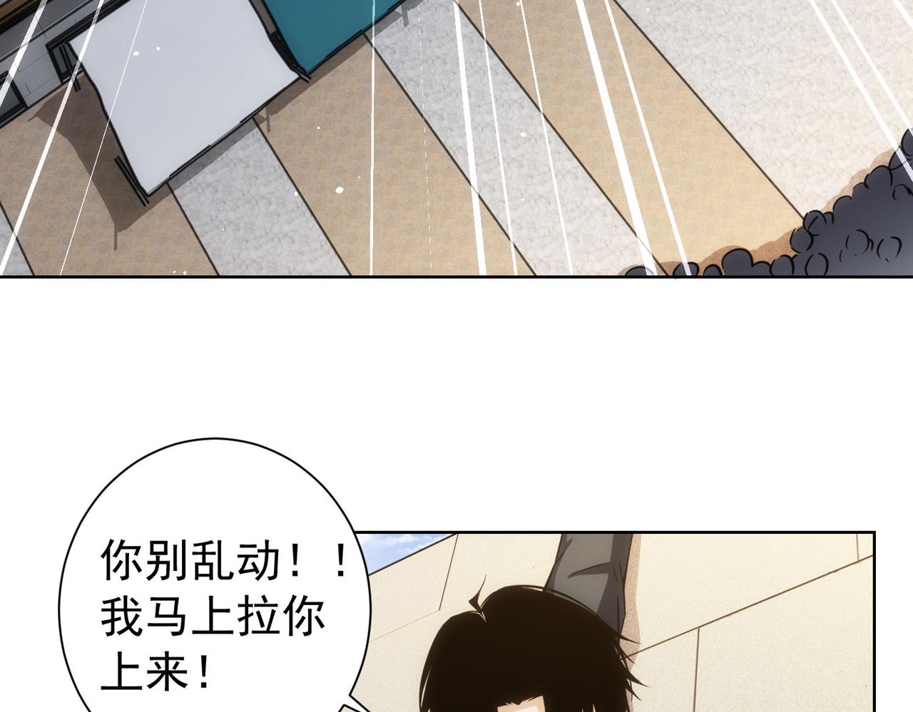 第164话 胖爷威武9