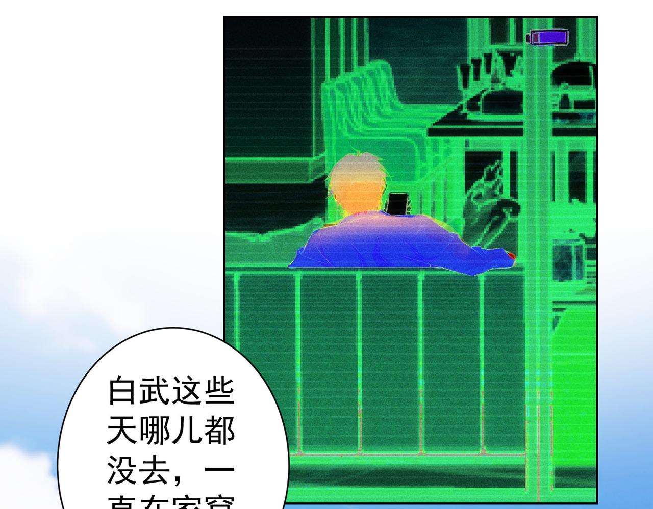 第171话 计将安出58