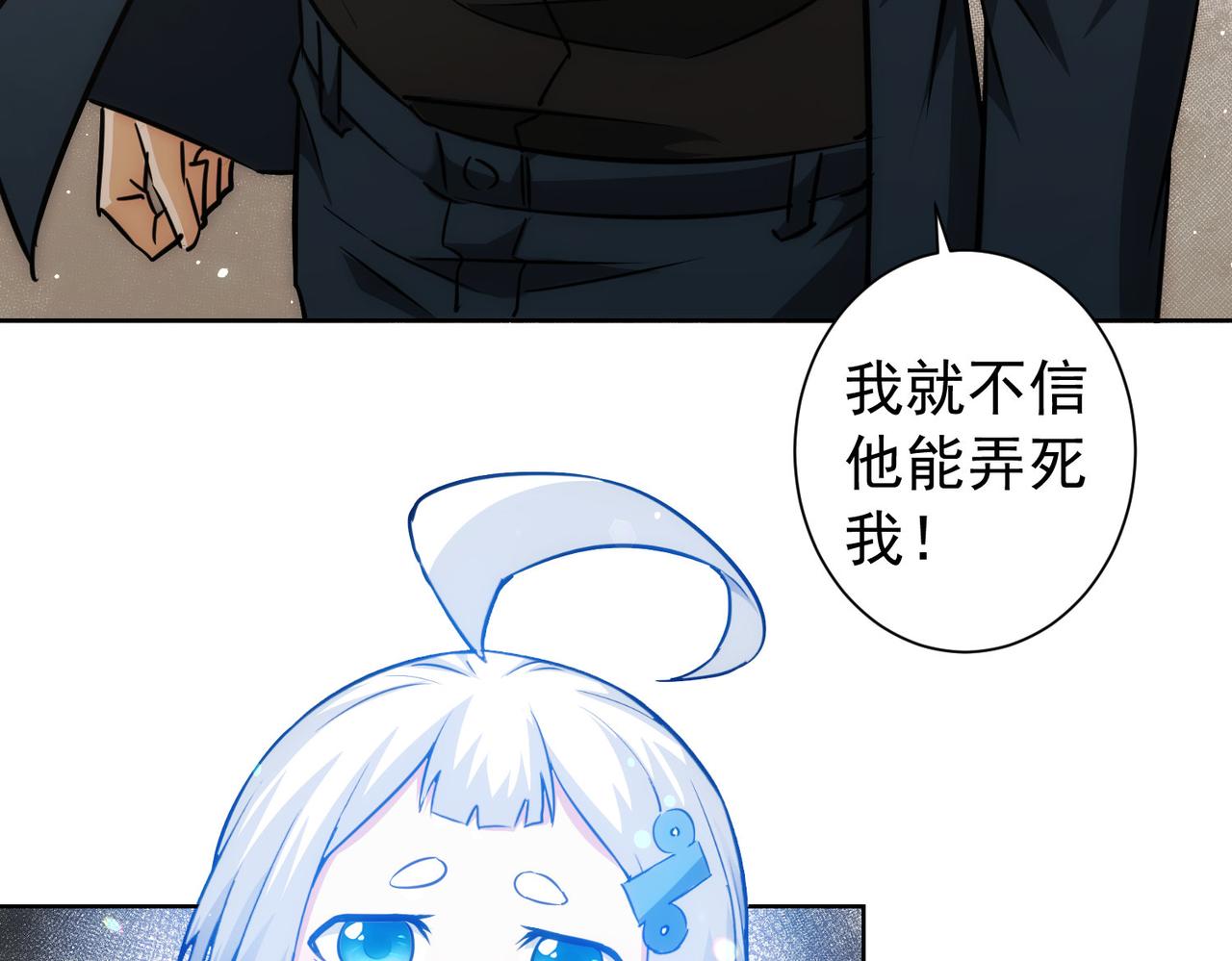 第171话 计将安出117