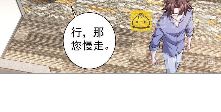 第79话 侦探白上线54