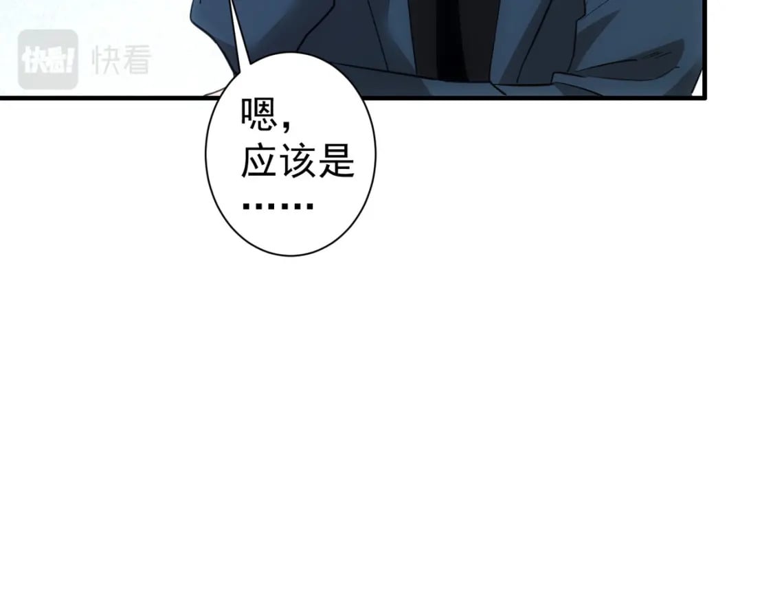 第297话 仇人相见103