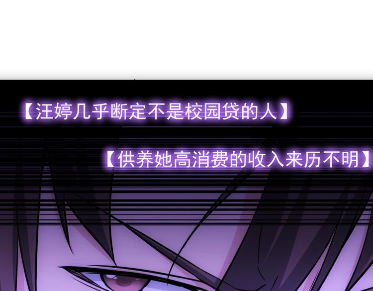第104话 英雄救美92