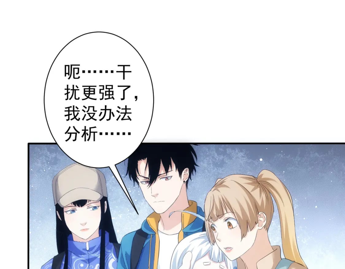 第305话 下墓107