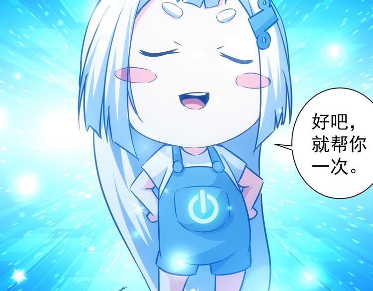 第102话 深入调查80