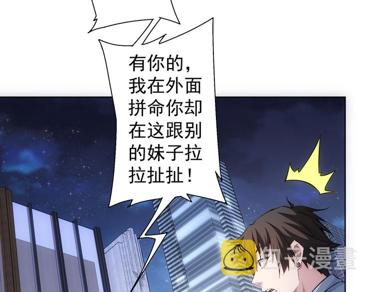 第107话 海王攻略64