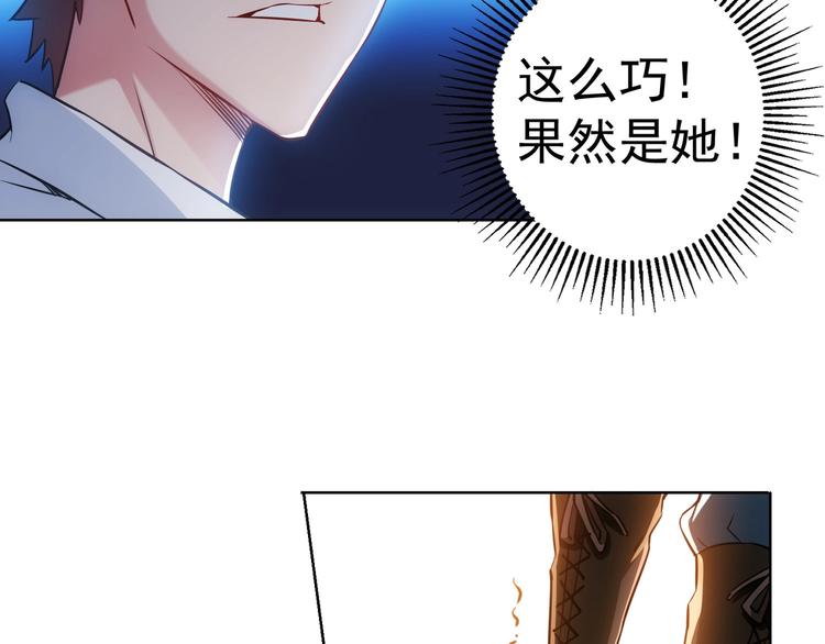 第11话 捅了大篓子！76
