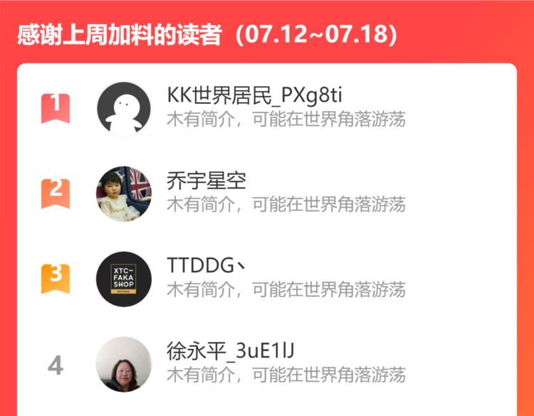 第120话 文物修复研究所101
