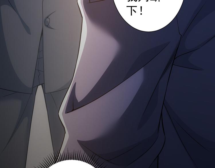 第64话 赝品的证据89