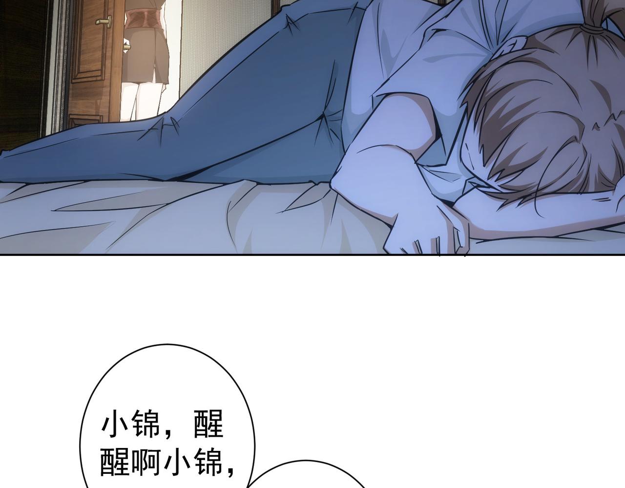 第172话 算计52