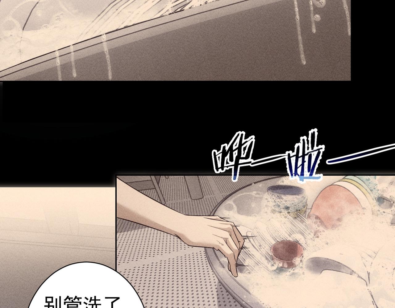 第170话 姐妹情57