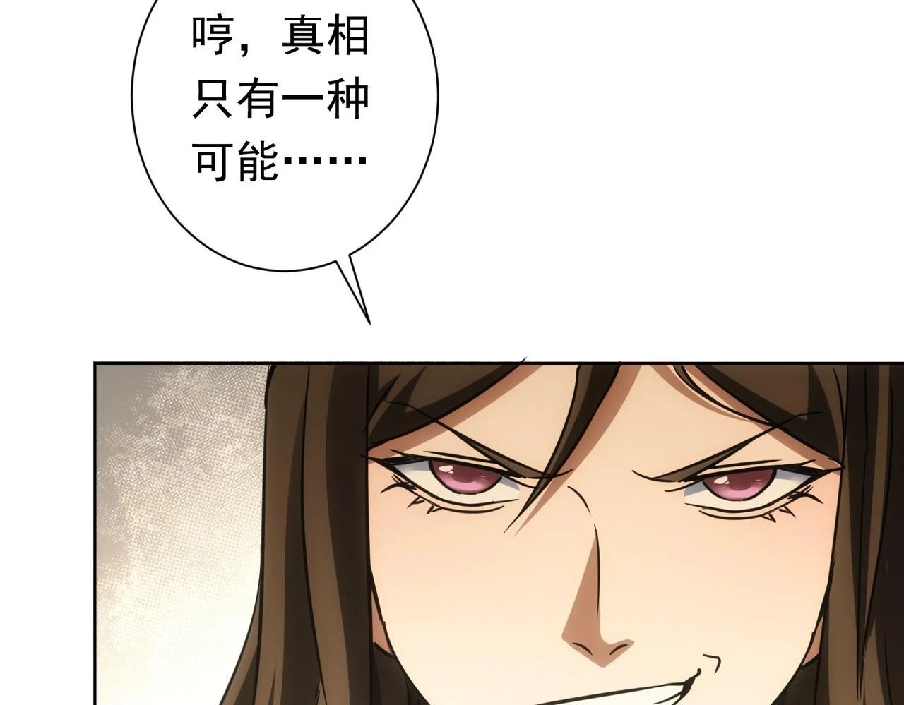 第272话 又催13