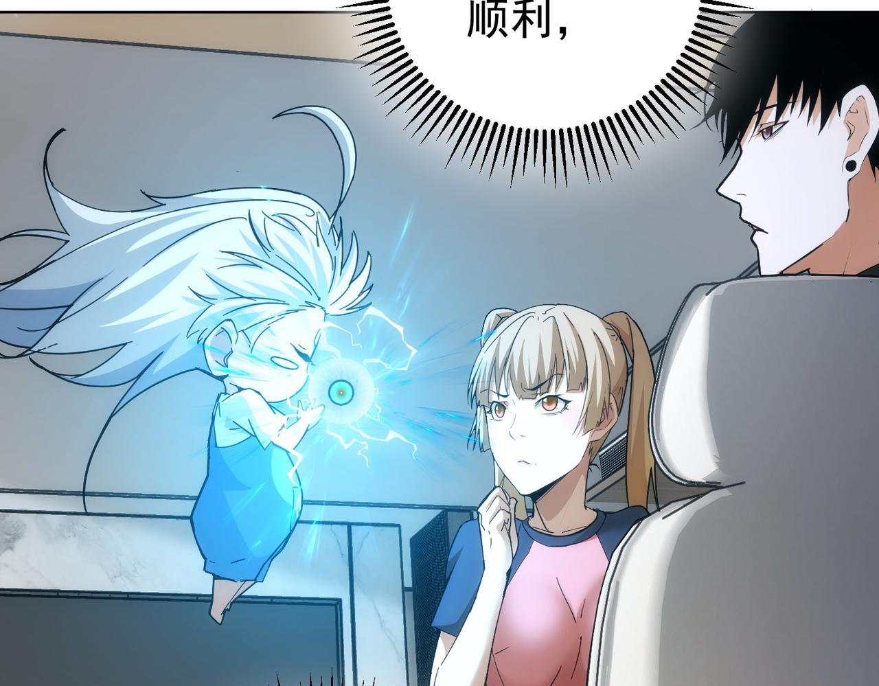 第185话 无尽悲愤39